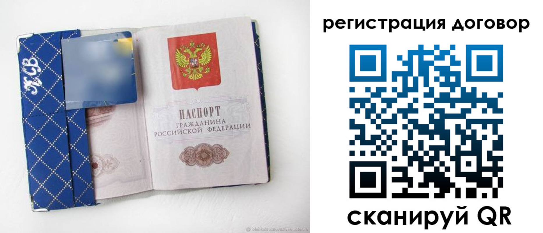 найти адрес прописки в Малой Вишере