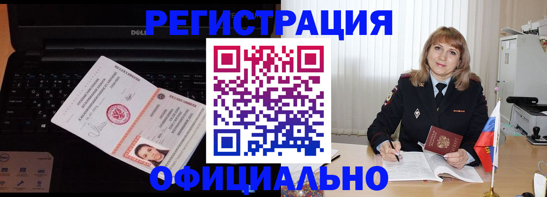 регистрация для школы в Малой Вишере