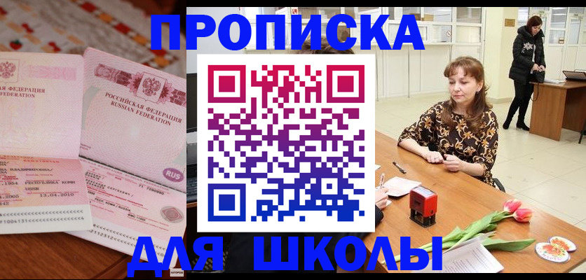 форма 3 в Малой Вишере